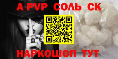 меф Донецк