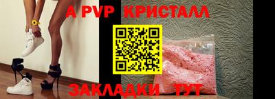 мефедрон Донской