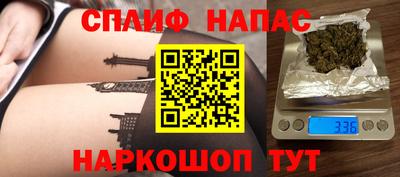 мефедрон Донской