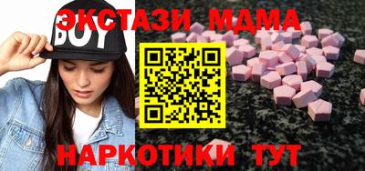 прущий лед Дубна
