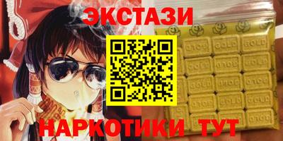 прущий лед Дубна