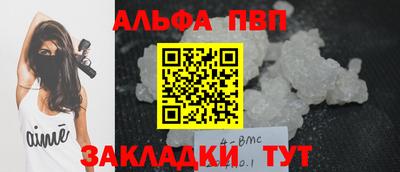 мефедрон Донской