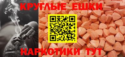 мефедрон Донской