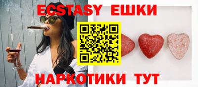 меф Донецк
