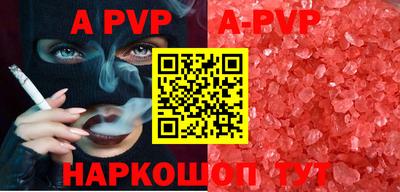 мефедрон Донской