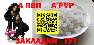 меф Донецк