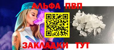 мефедрон Донской