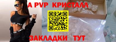 мефедрон VHQ Абакан