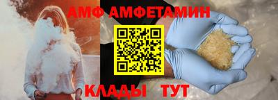 мефедрон Донской