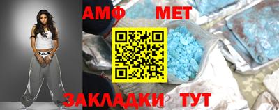 меф Донецк