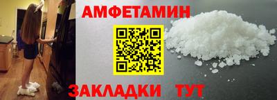 меф Донецк