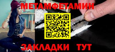 меф Донецк