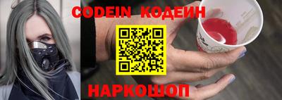 меф Донецк