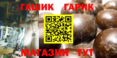 меф Донецк