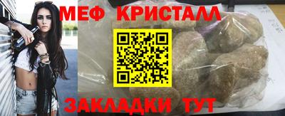 мефедрон Донской