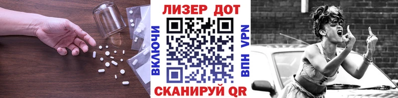 LSD-25 экстази ecstasy  kraken маркетплейс  Изобильный 