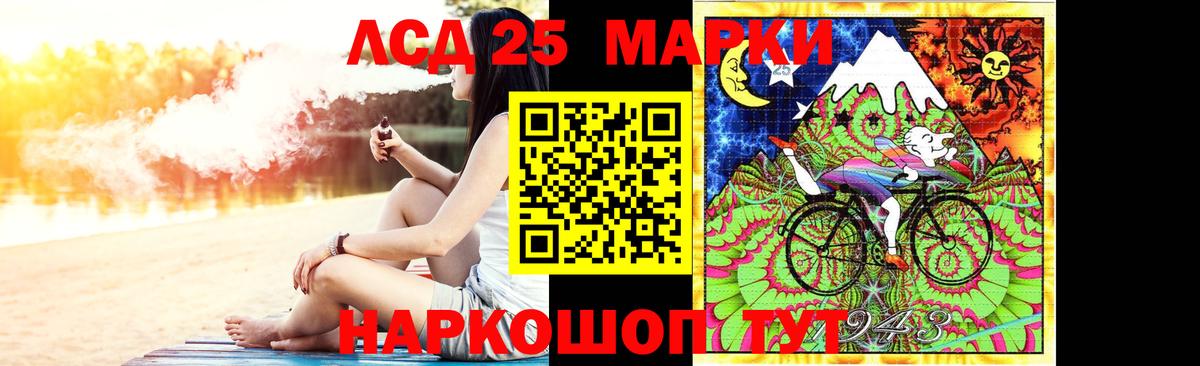 ЛСД экстази  ЛСД экстази кислота  Изобильный  Вход с VPN  Лсд 25 экстази кислота 
