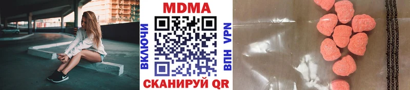 закладка  shop состав  МДМА Molly  Изобильный 