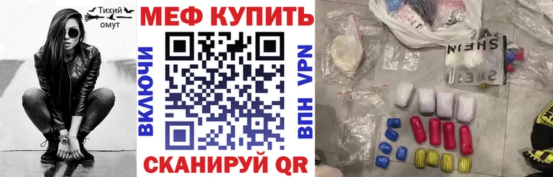 купить   Изобильный  МЕФ 4 MMC 