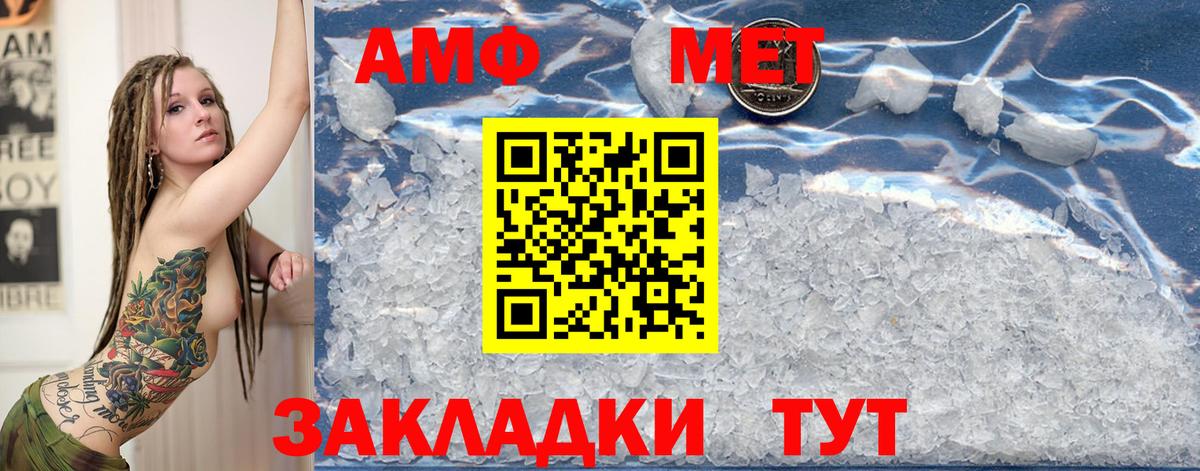 Лсд 25 Изобильный