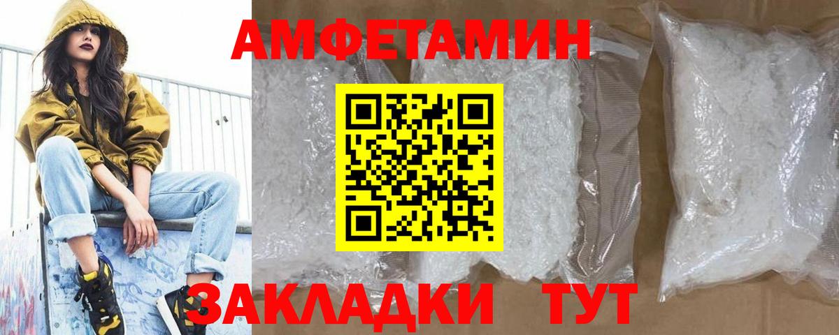 Первитин витя Изобильный