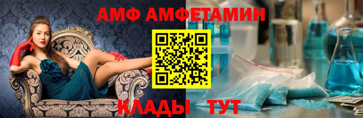 МЕТАМФЕТАМИН витя  МЕТАМФЕТАМИН витя  Вход с VPN  Изобильный 