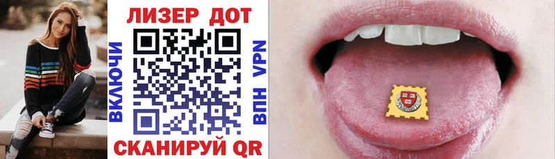 Марки 25I-NBOMe 1,5мг Изобильный