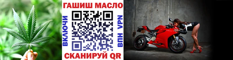 blacksprut ссылка  Изобильный  ТГК жижа 