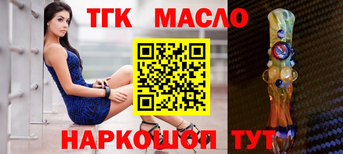 Дистиллят ТГК концентрат Изобильный