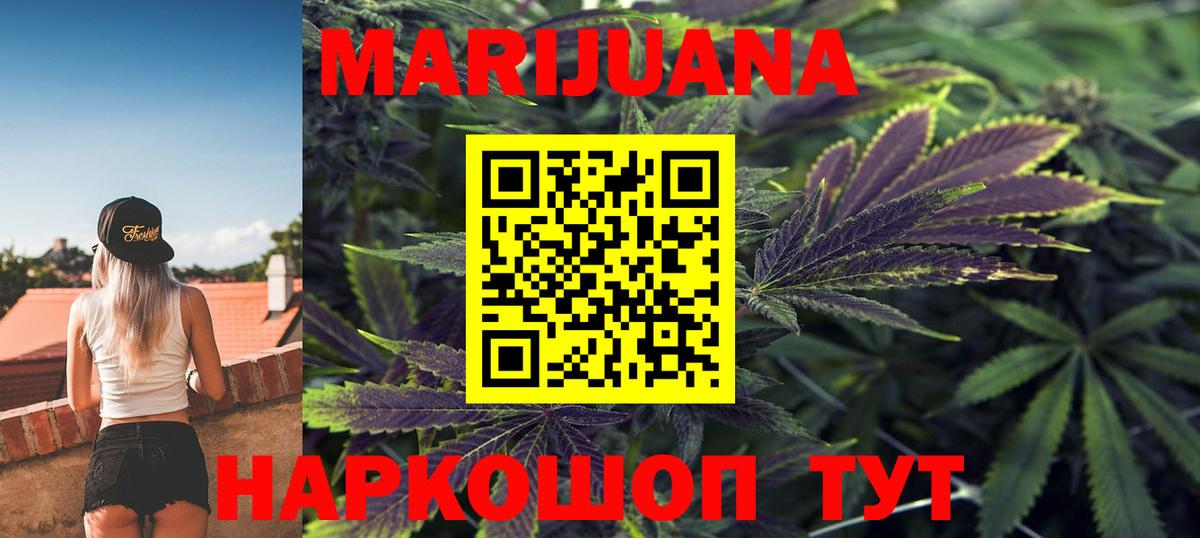 NBOMe Изобильный
