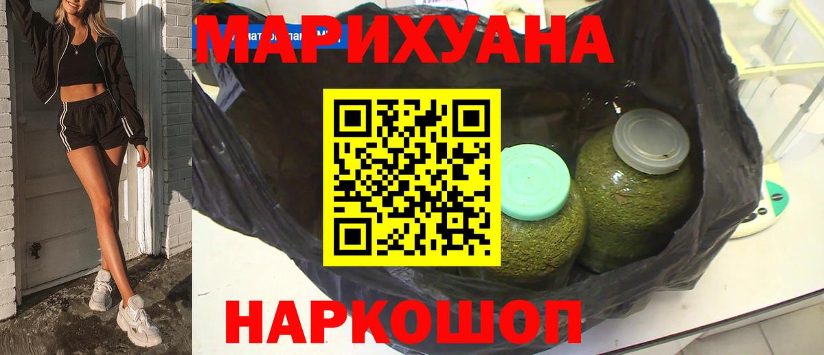 Марихуана сатива  Вход с VPN  Марихуана THC 21%  Изобильный  Каннабис Amnesia 